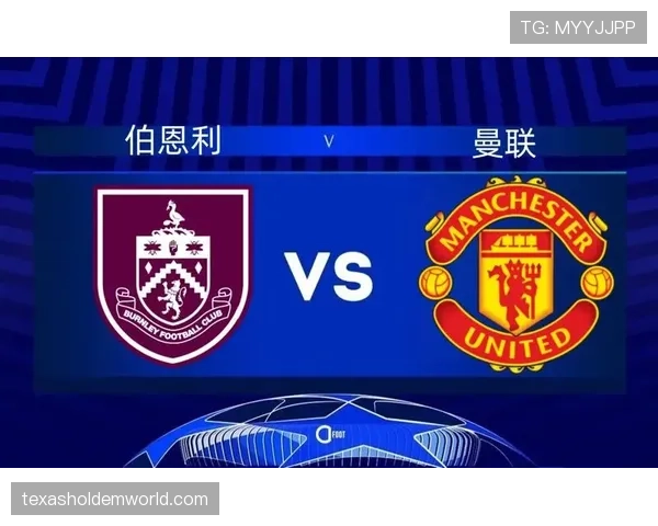 通讯:伯恩利提前五轮锁定英冠冠军,时隔一年重返英超之路